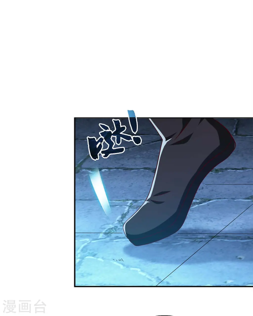 第179话 风花雪月 第16页