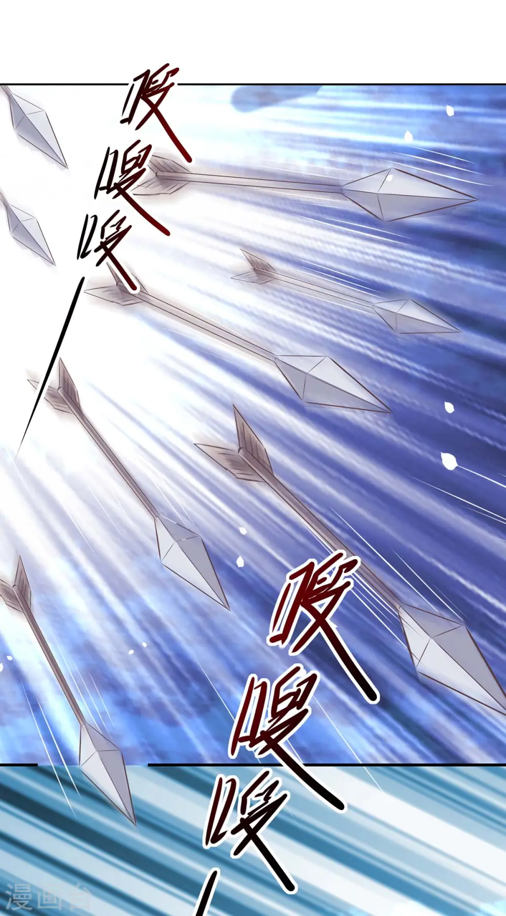 第178话 皇帝的提醒 第1页