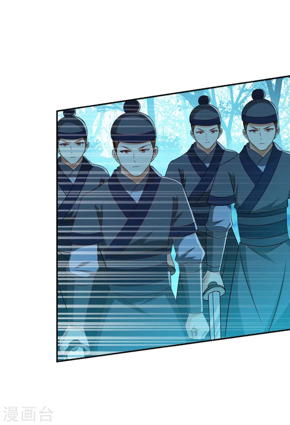 第177话 兄妹相见 第4页