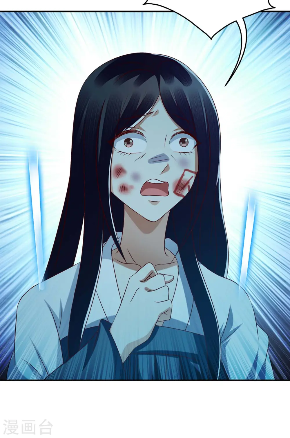 第177话 兄妹相见 第8页