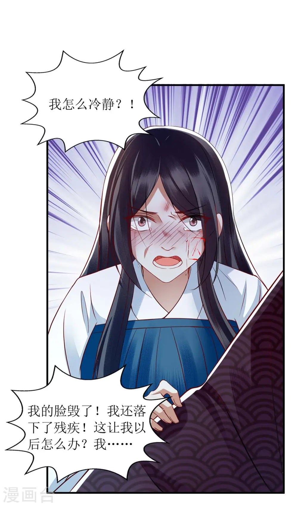 第177话 兄妹相见 第18页