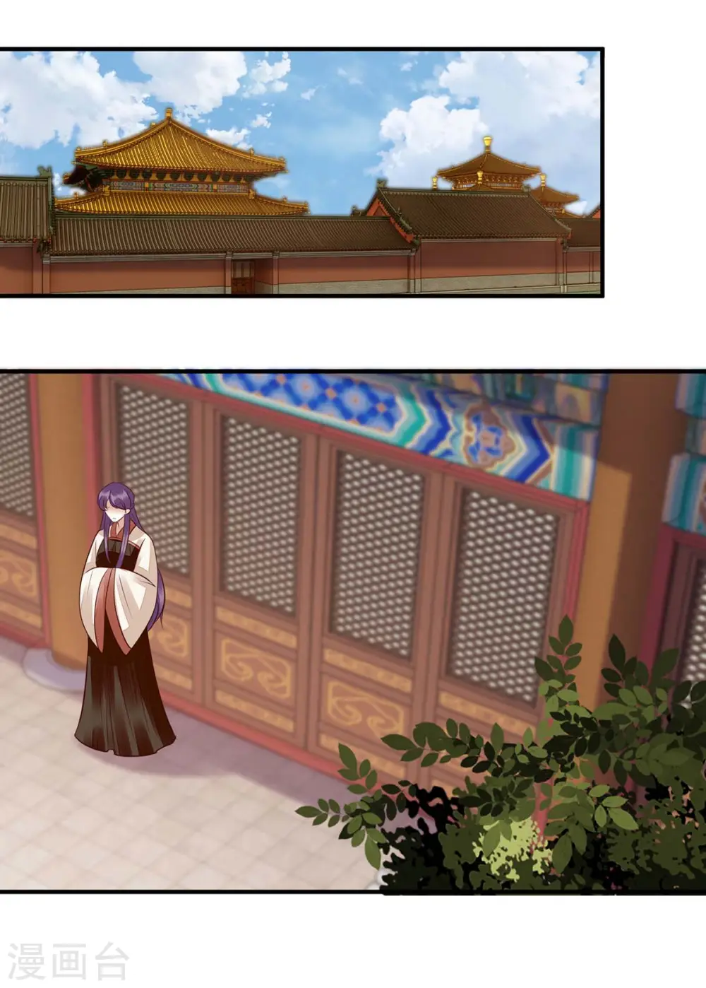 第173话 皇帝的心思 第21页