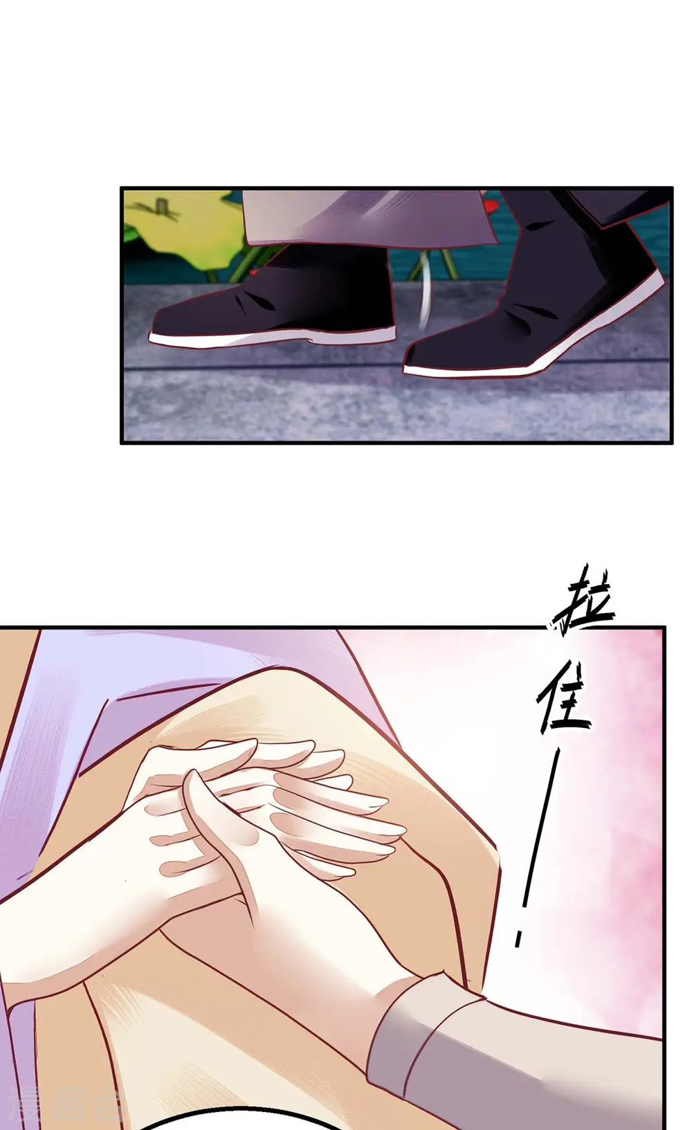 第174话 廊桥相会 第32页