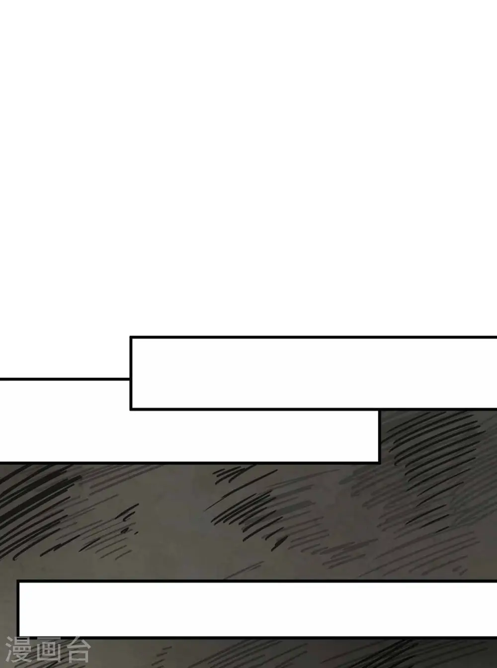 第171话 心事被猜中 第15页