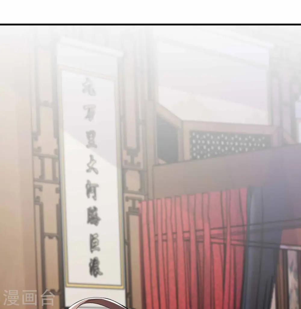 第170话 发呆 第2页
