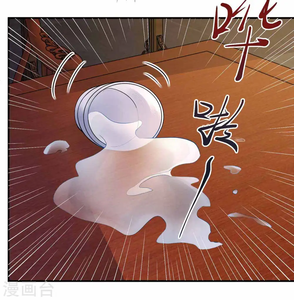 第170话 发呆 第5页