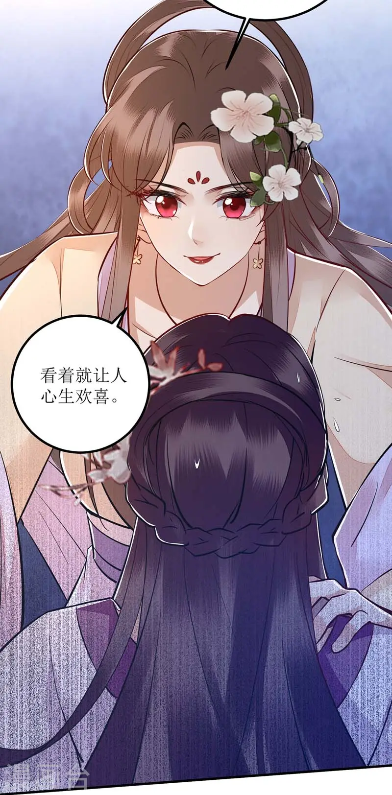第166话 尘埃落定 第32页