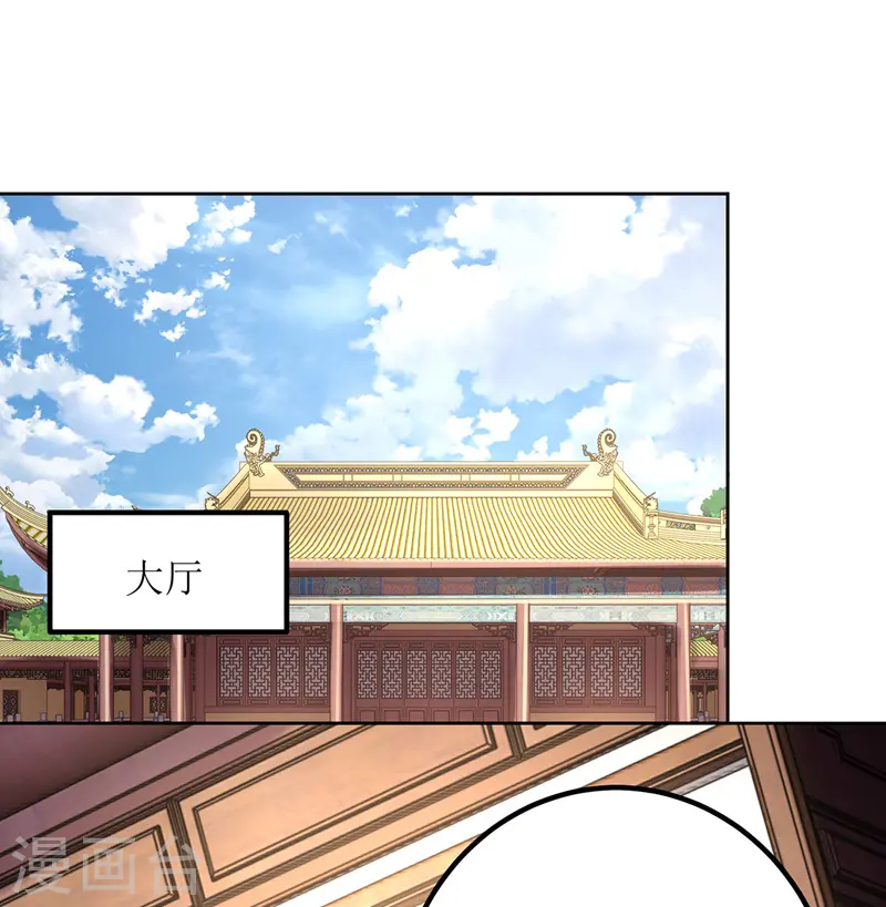 第163话 步步紧逼 第1页