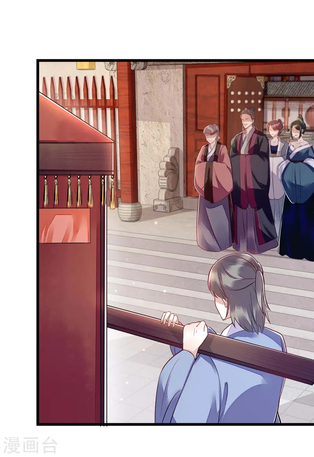 第151话 将计就计 第22页