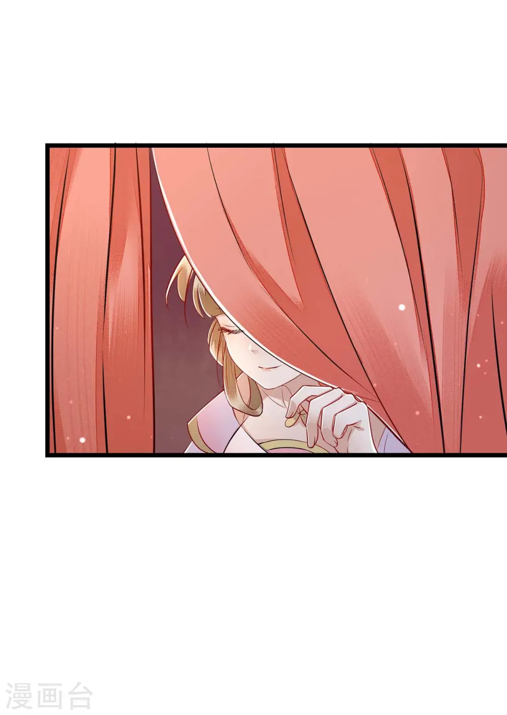 第151话 将计就计 第24页