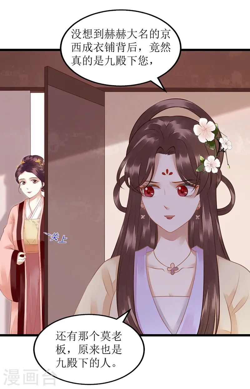 第133话 送房契 第4页