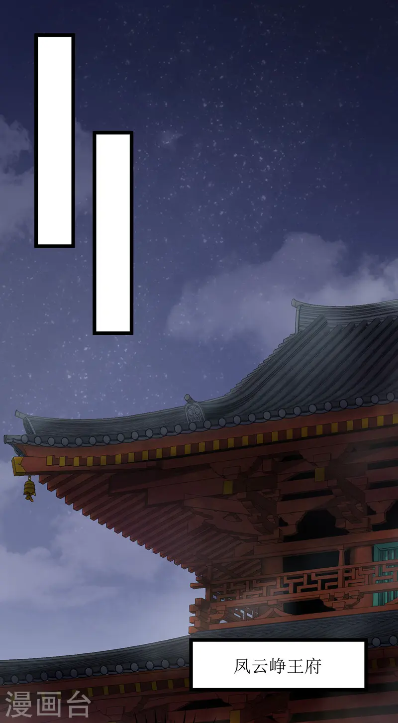 第131话 约见 第1页