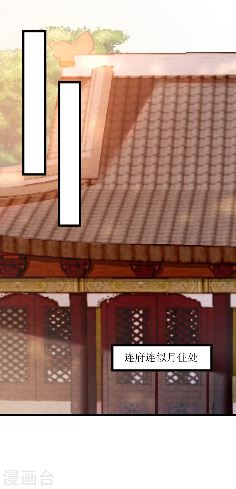 第131话 约见 第10页