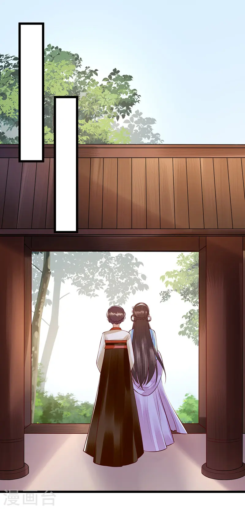 第131话 约见 第16页