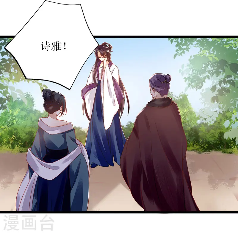 第119话 被打 第4页
