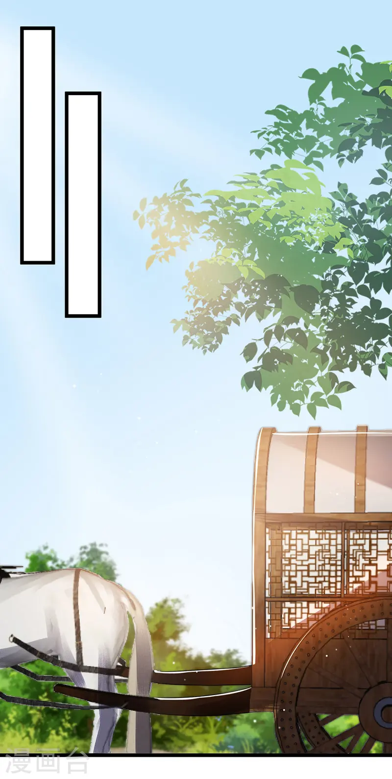 第129话 是心动啊 第21页