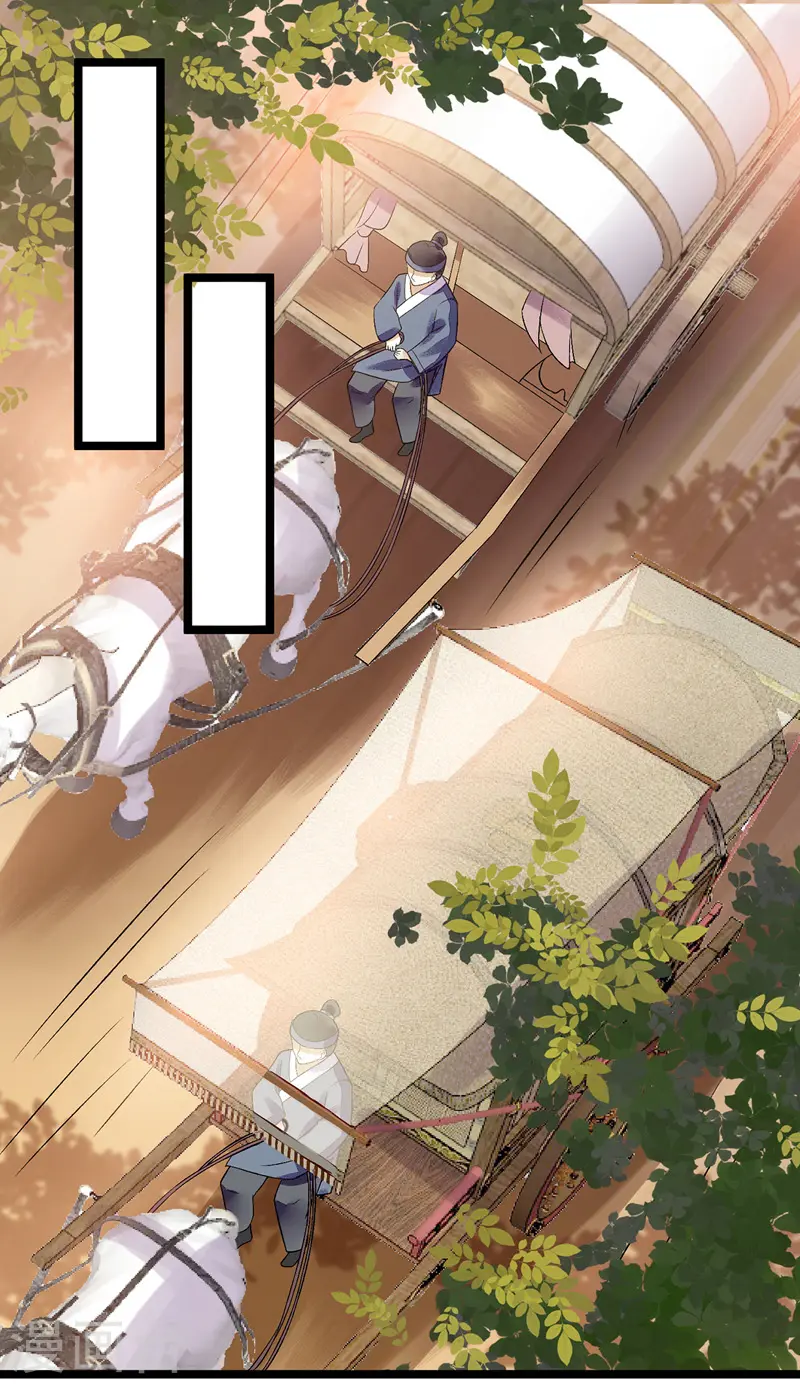 第115话 聪明反被聪明误 第8页