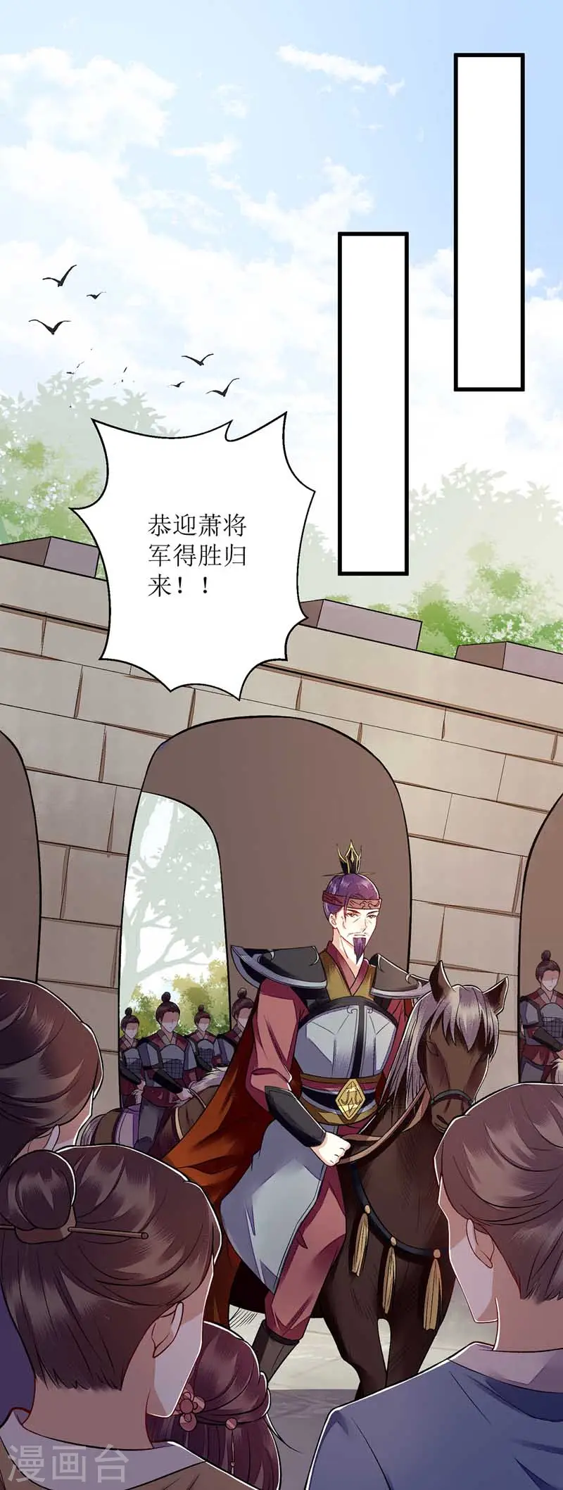 第110话 出走 第14页