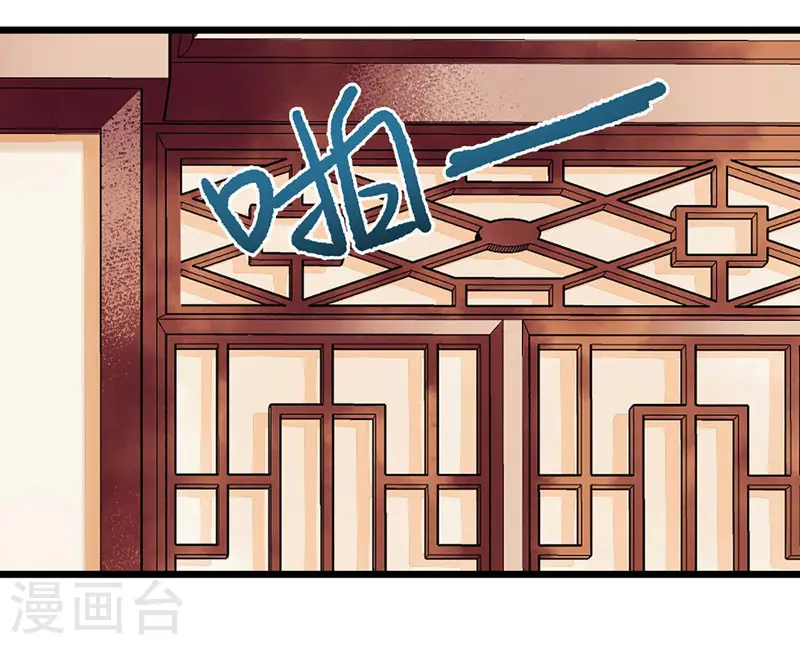 第99话 归来 第20页
