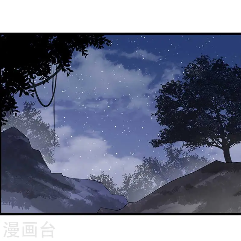 第104话 调虎离山 第1页