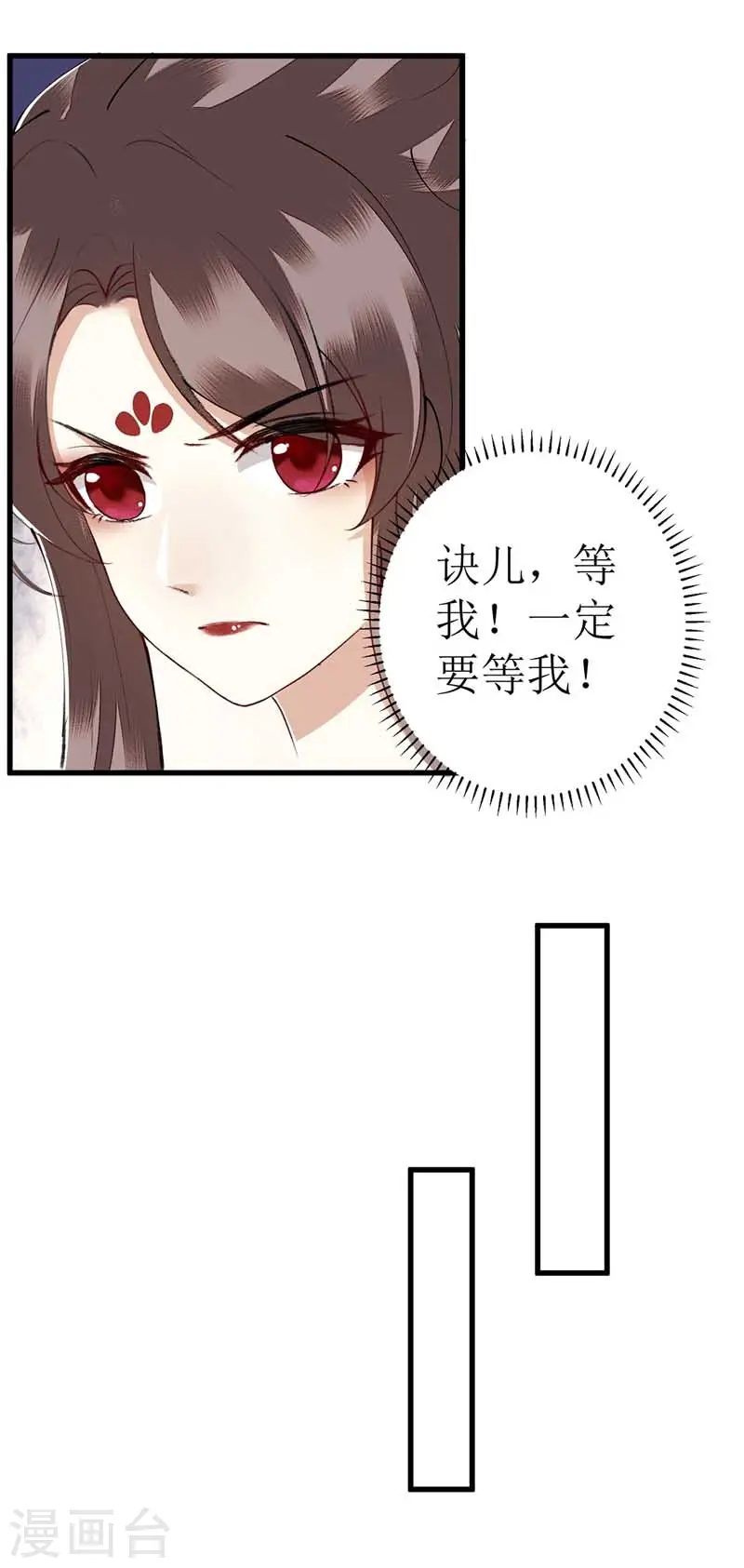 第102话 寻找线索 第11页