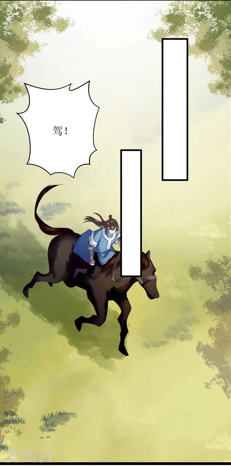 第101话 连诀失踪 第10页