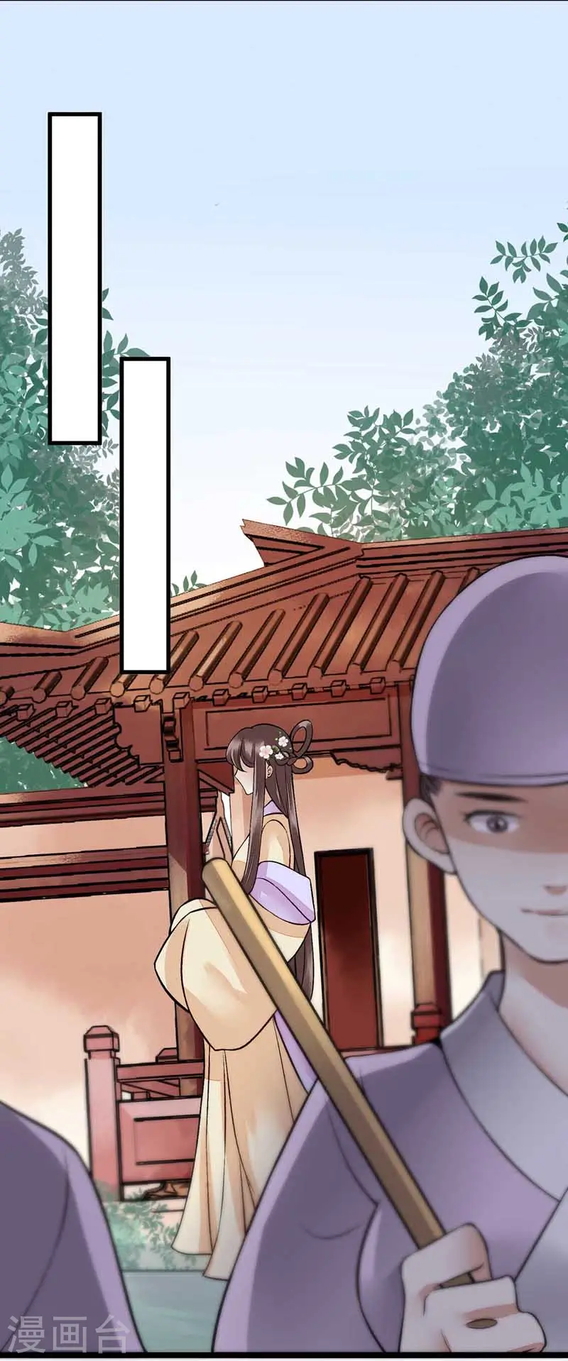 第100话 威慑 第26页