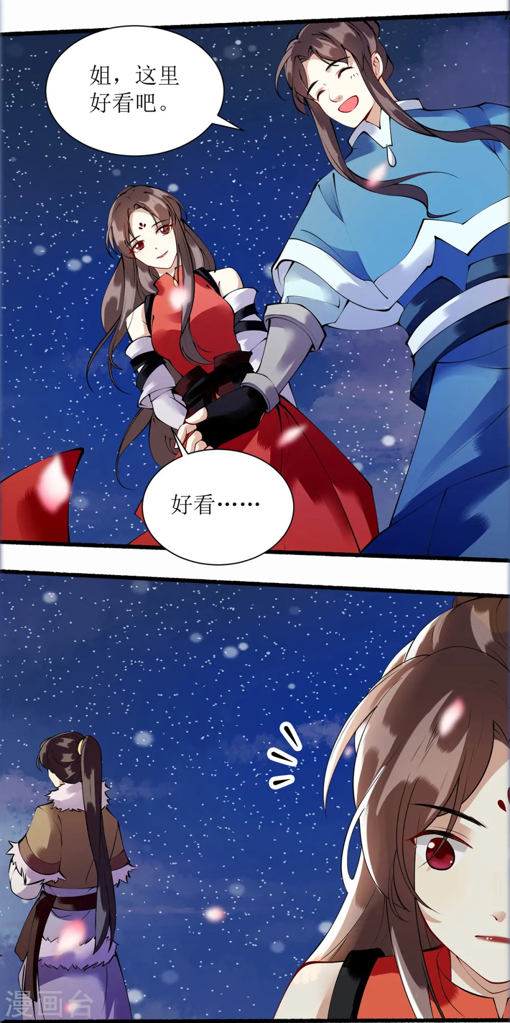 第91话 威胁 第16页