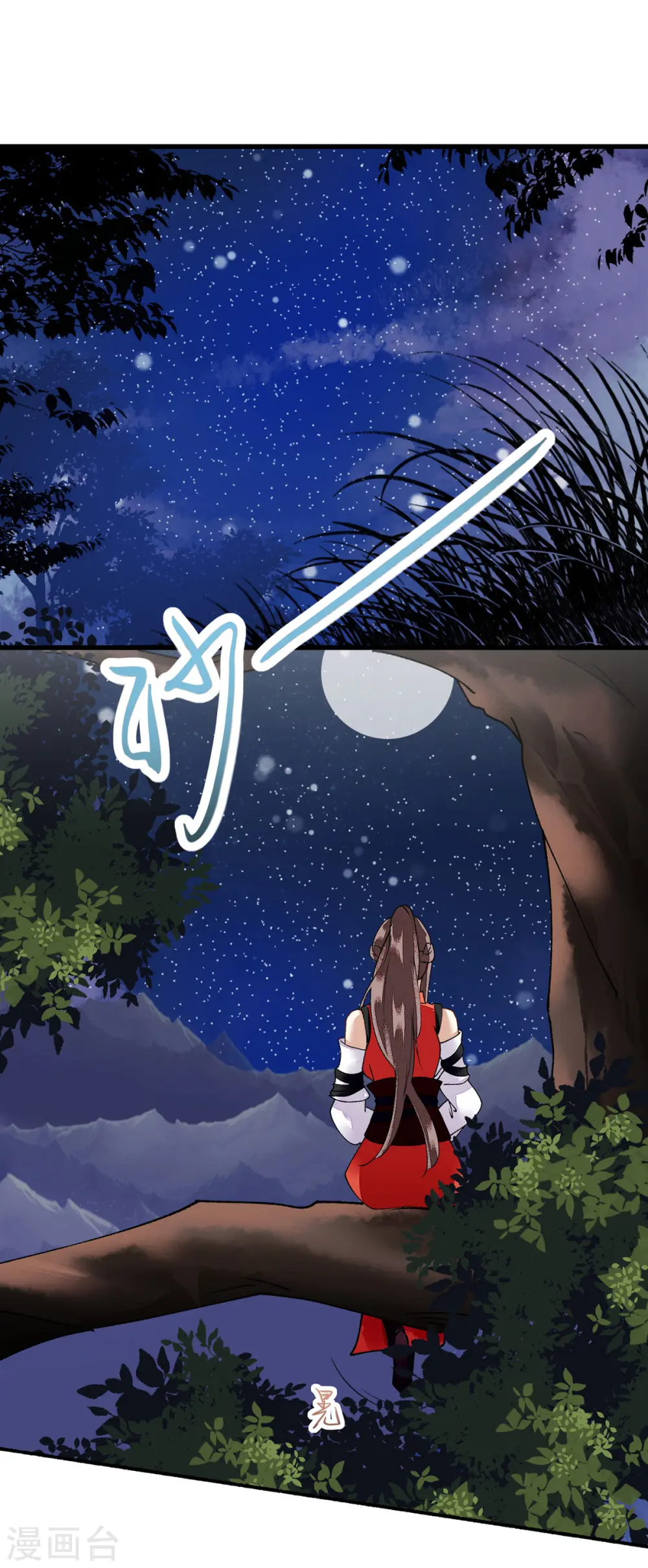 第81话 在所不惜 第13页
