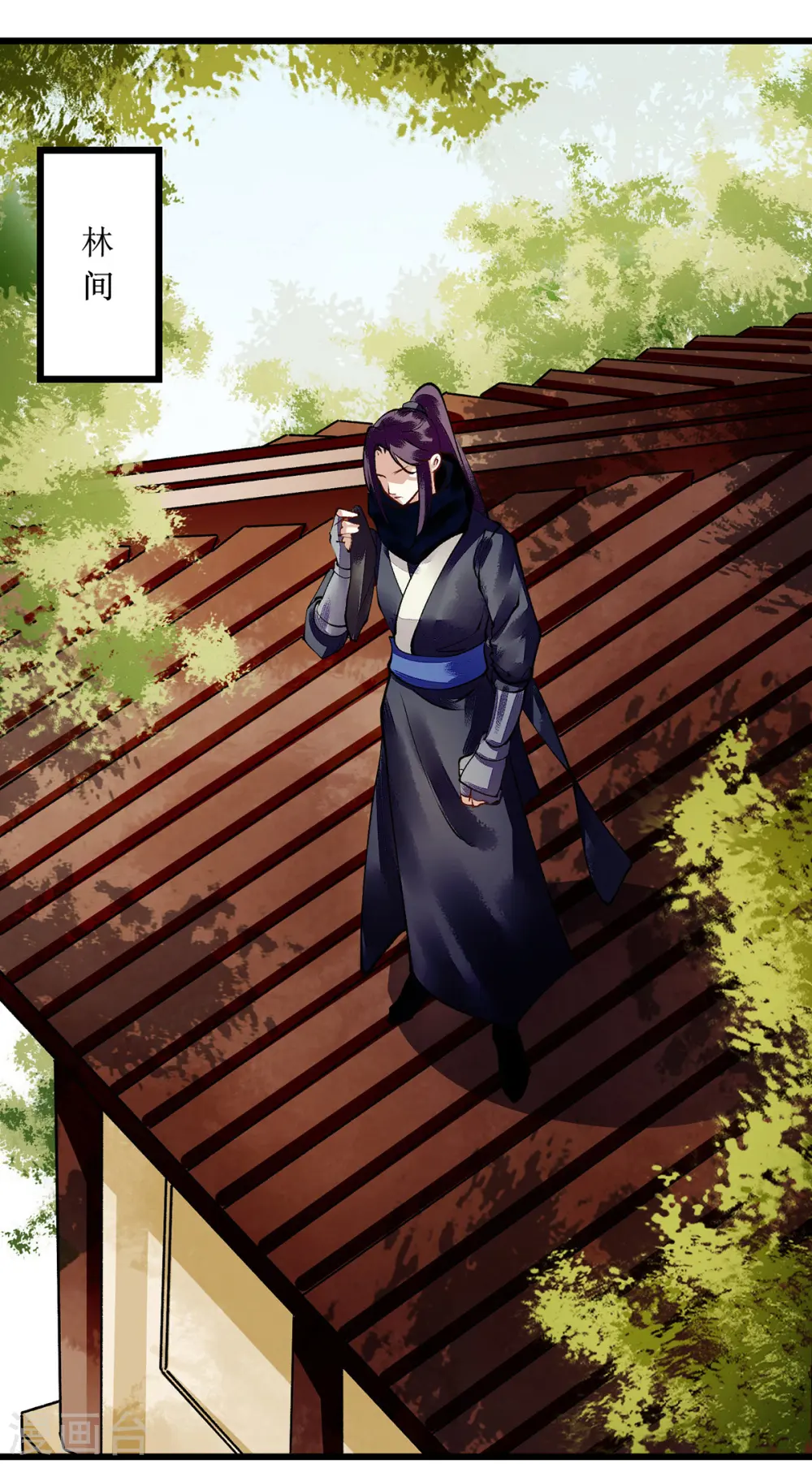 第85话 反击 第21页