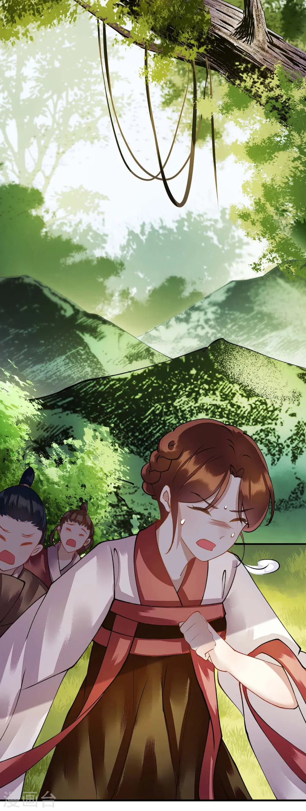 第75话 代受一箭 第2页