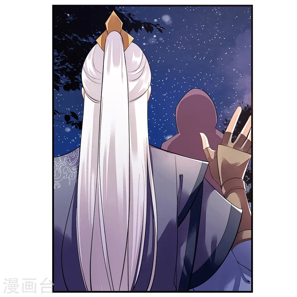 第83话 狩猎前夕 第28页