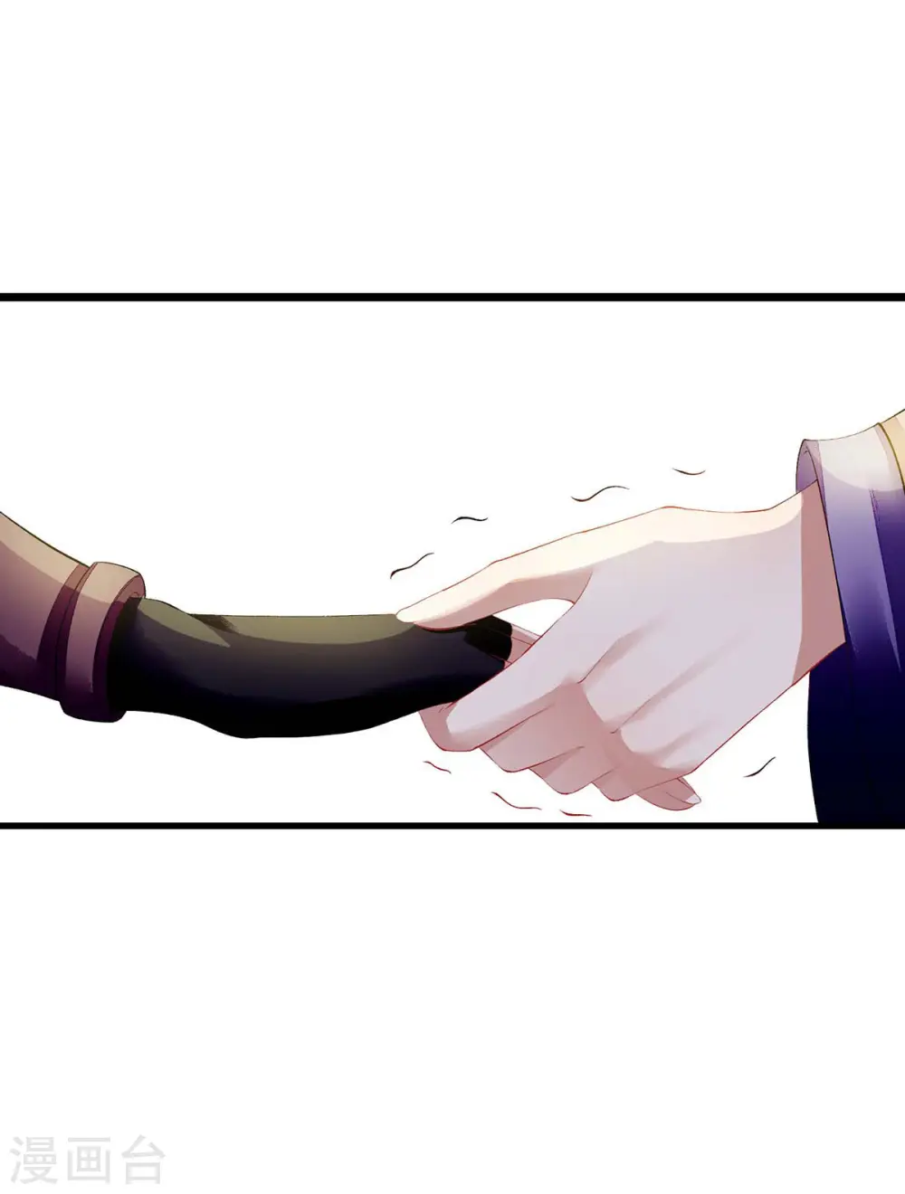 第73话 不需要你关心 第5页