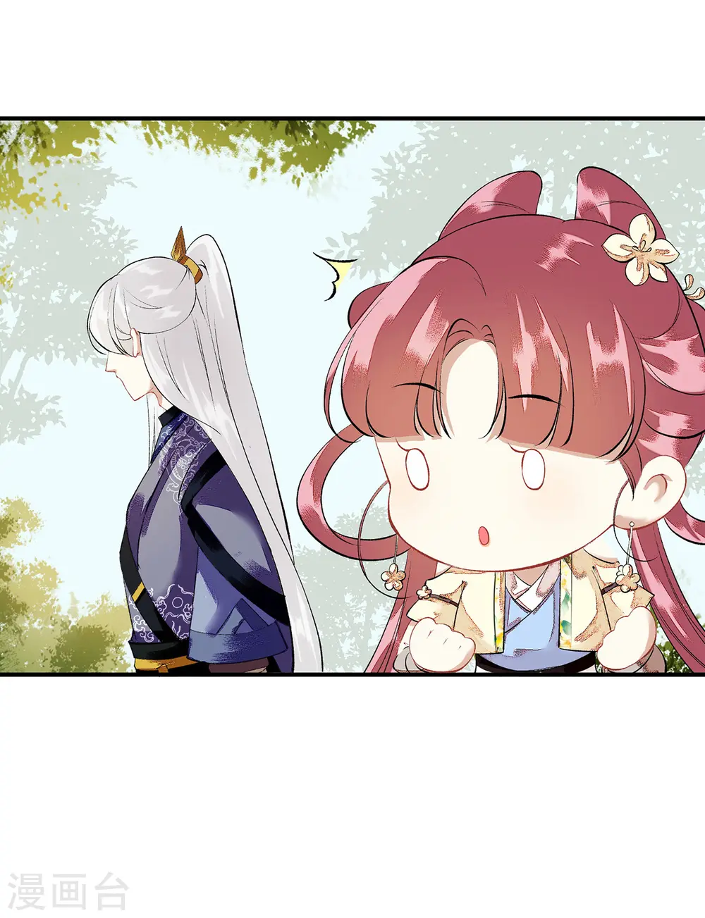 第76话 又见凤云铮 第25页