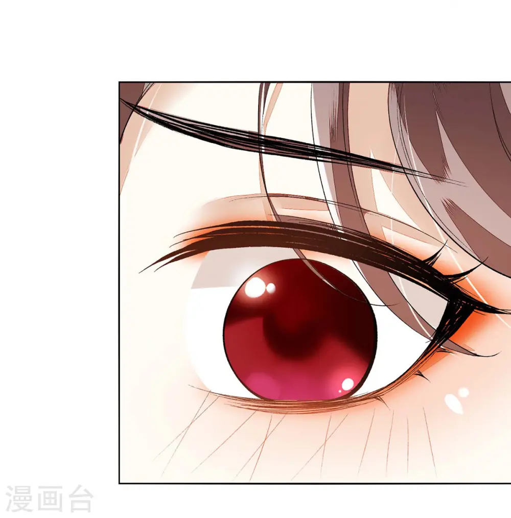 第72话 皇家狩猎场见 第21页