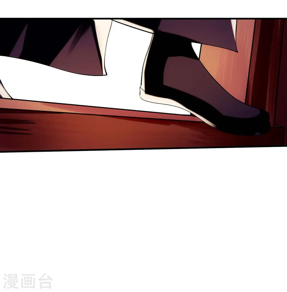 第70话 天煞孤星 第4页