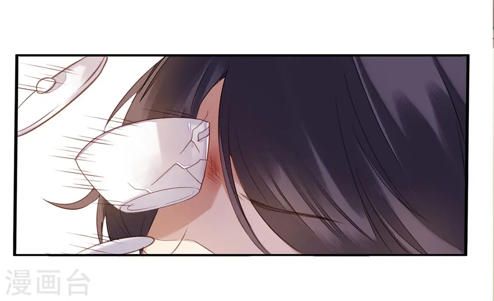 第61话 满盘皆输 第8页