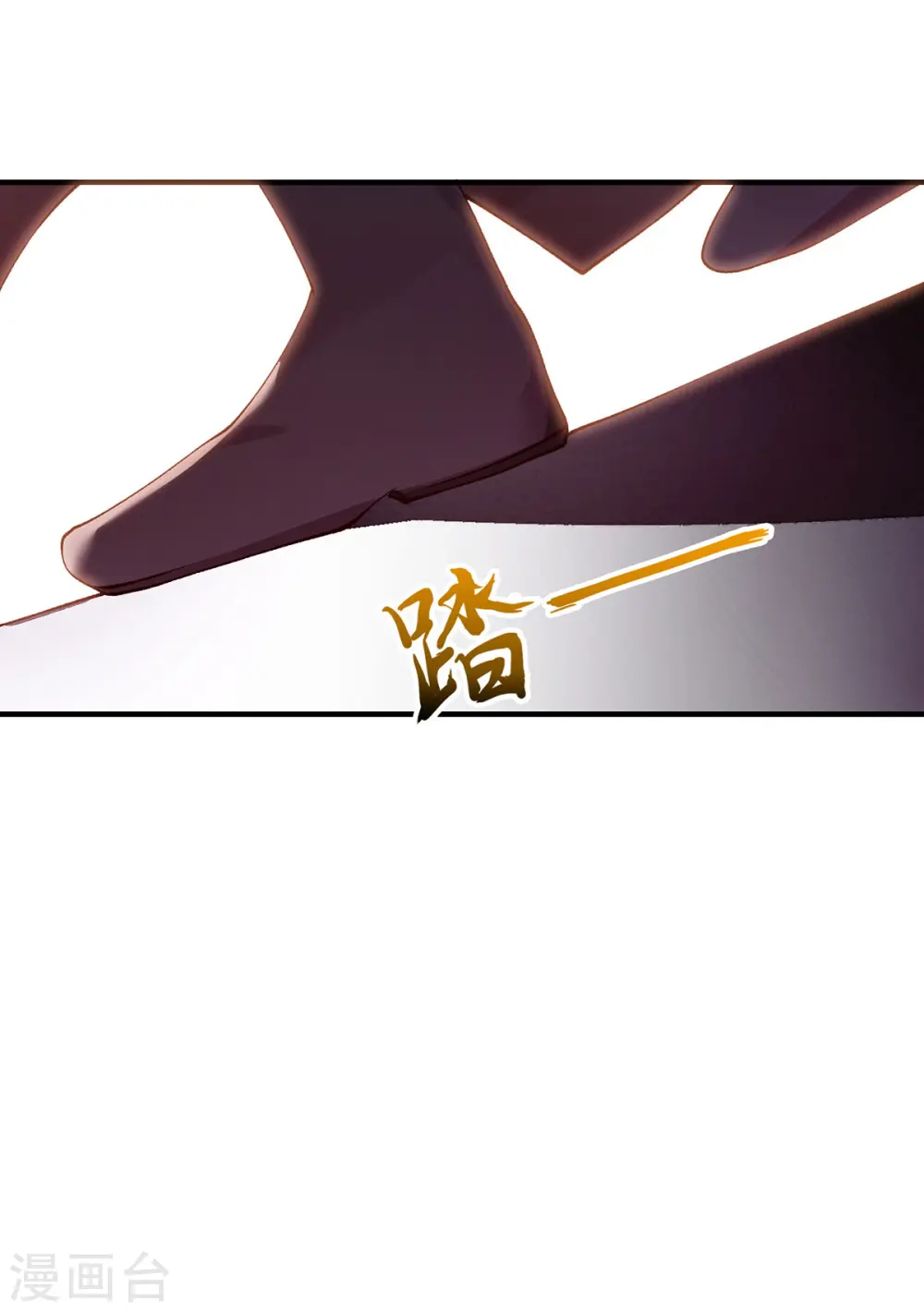 第65话 揭开面具 第4页