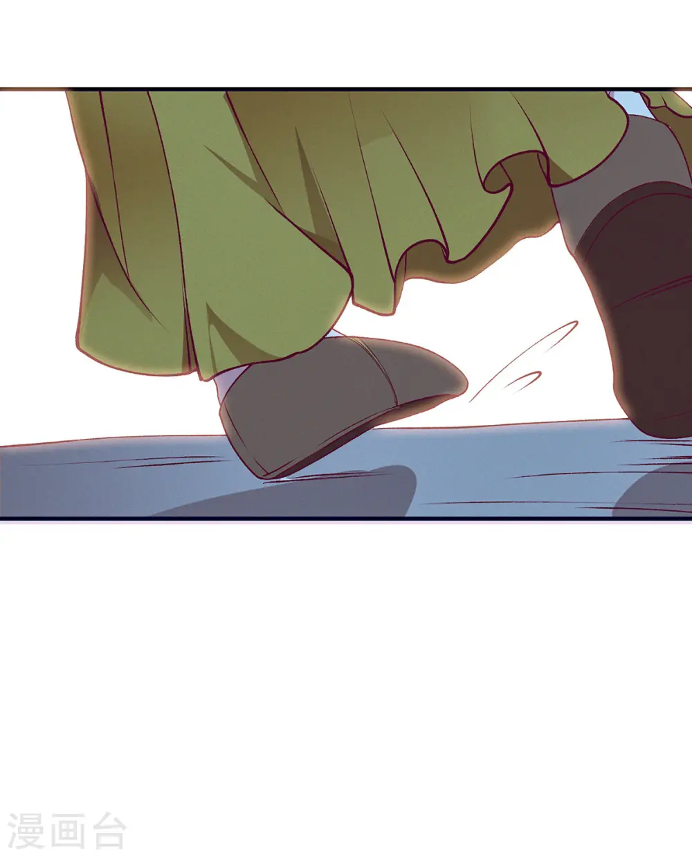 第65话 揭开面具 第11页