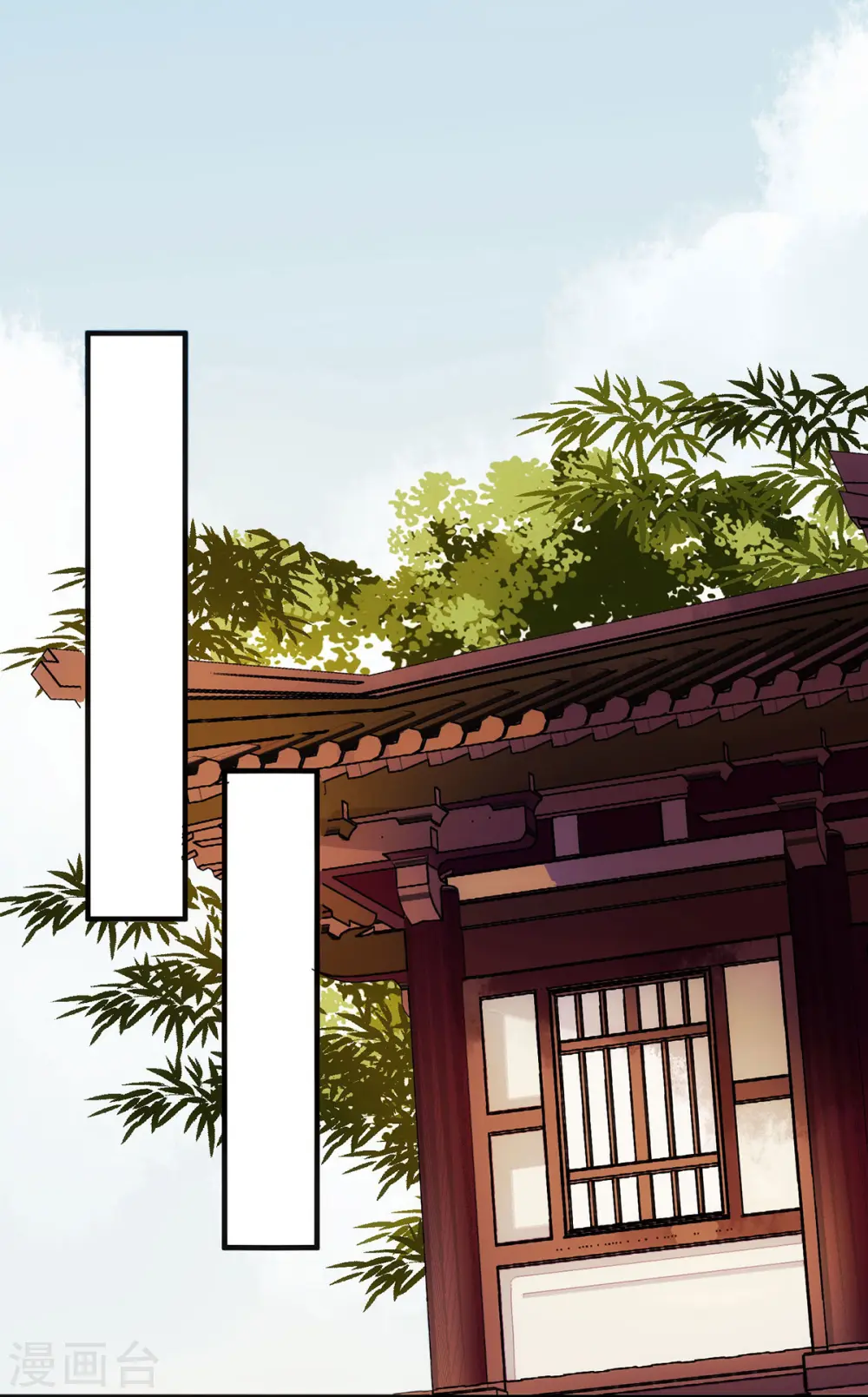 第65话 揭开面具 第21页
