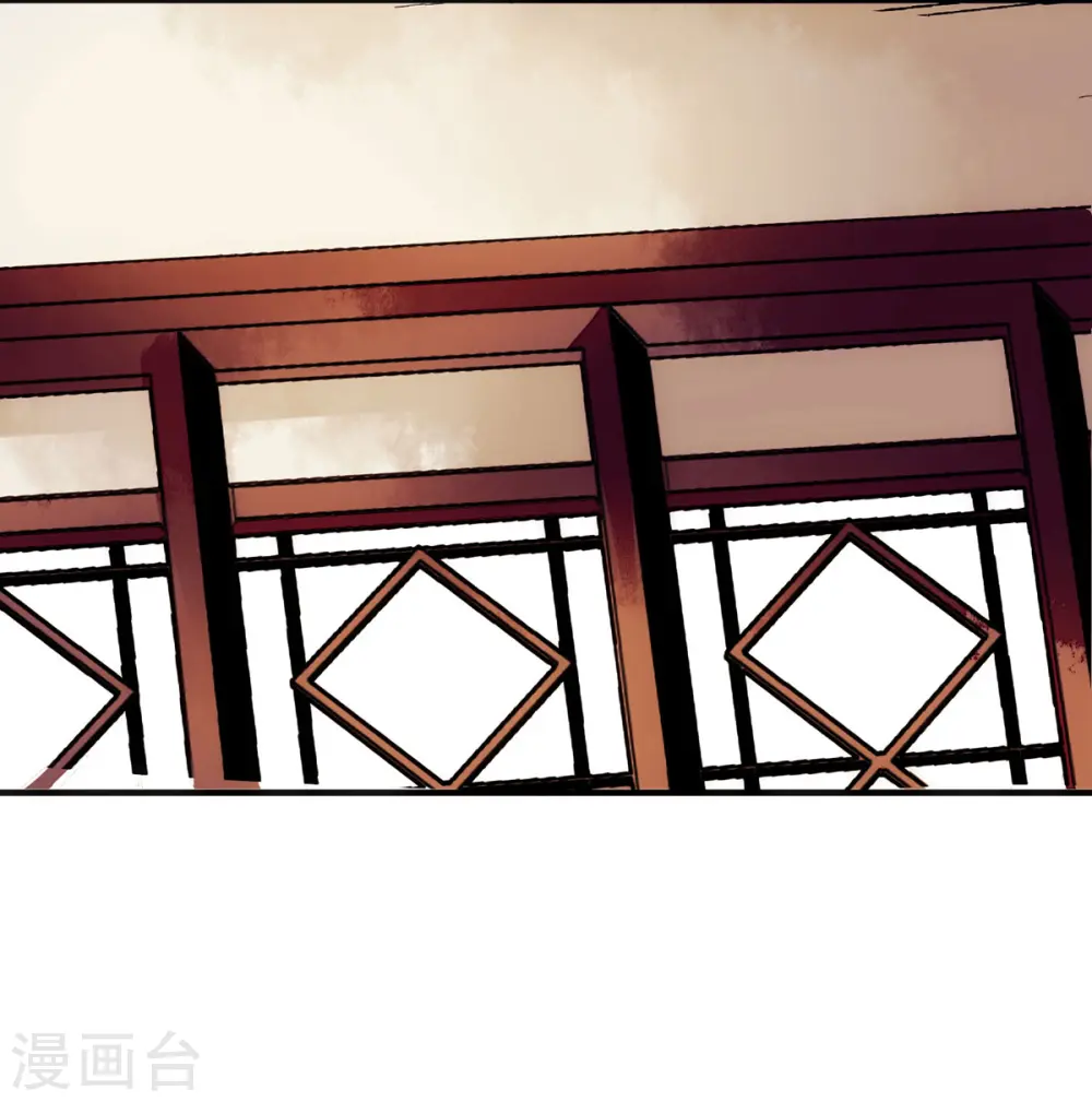 第65话 揭开面具 第22页