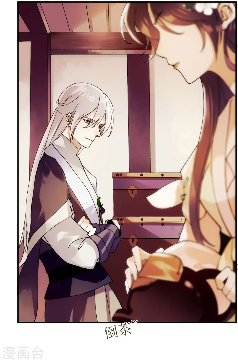 第65话 揭开面具 第23页