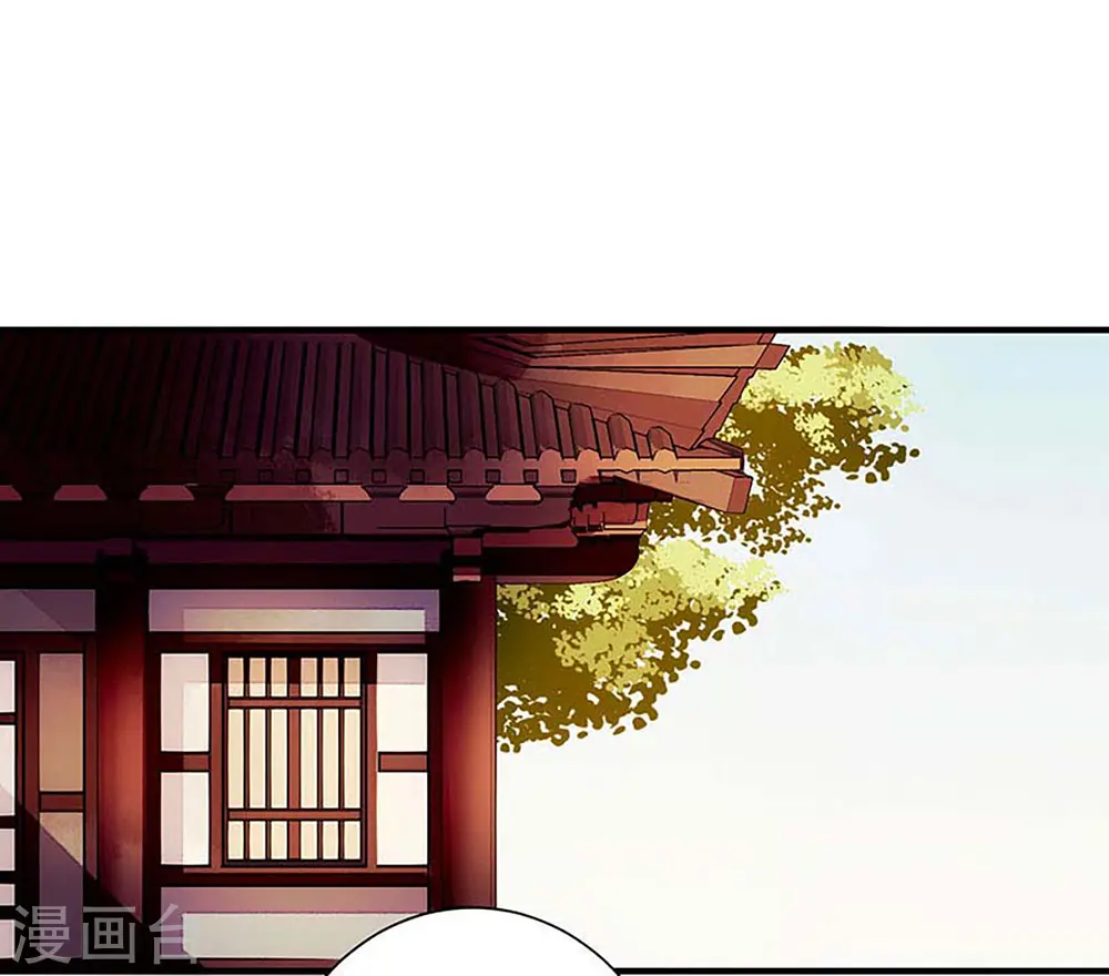 第58话 解毒 第3页