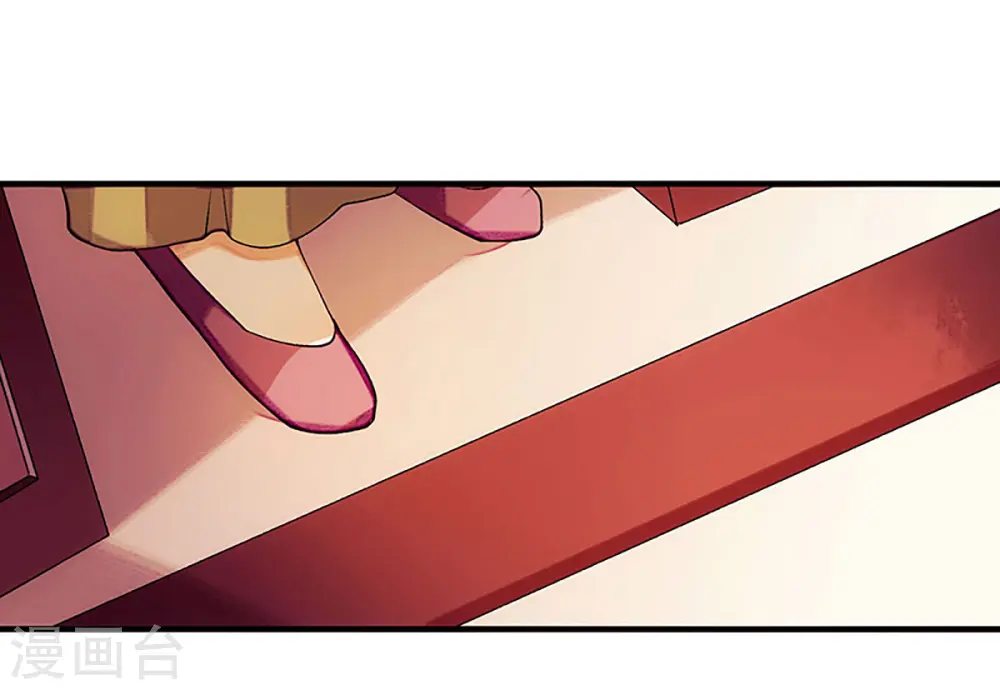第55话 挑选王妃 第14页