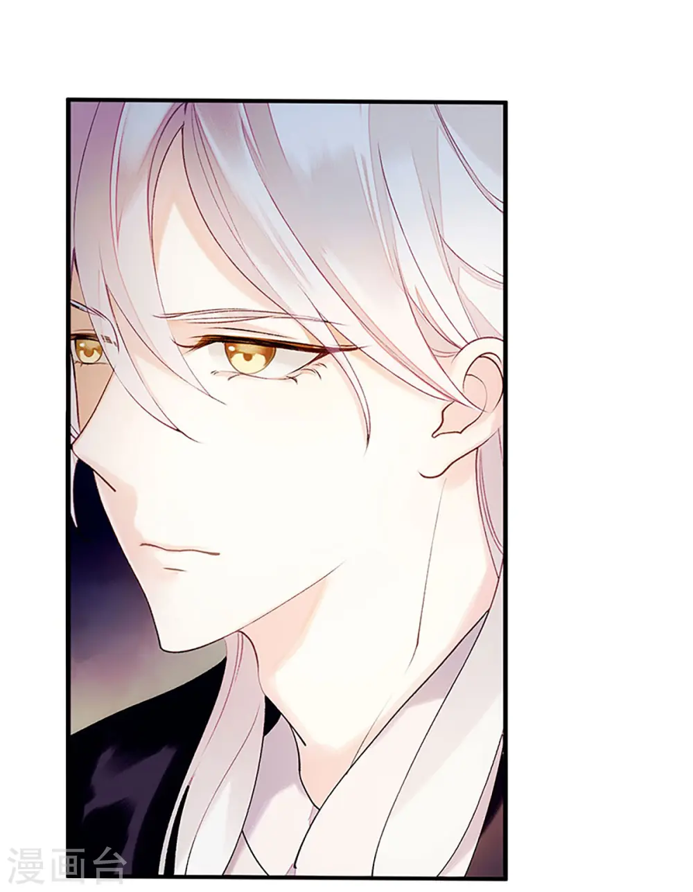 第55话 挑选王妃 第25页