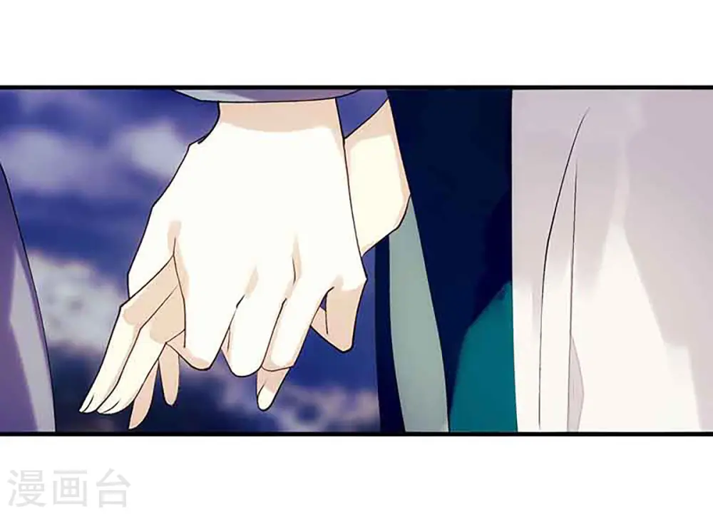第46话 又见凤千越 第4页