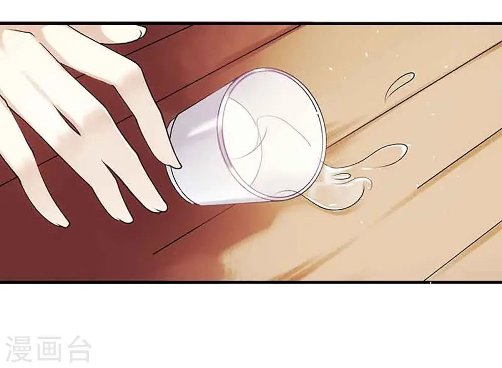 第46话 又见凤千越 第9页