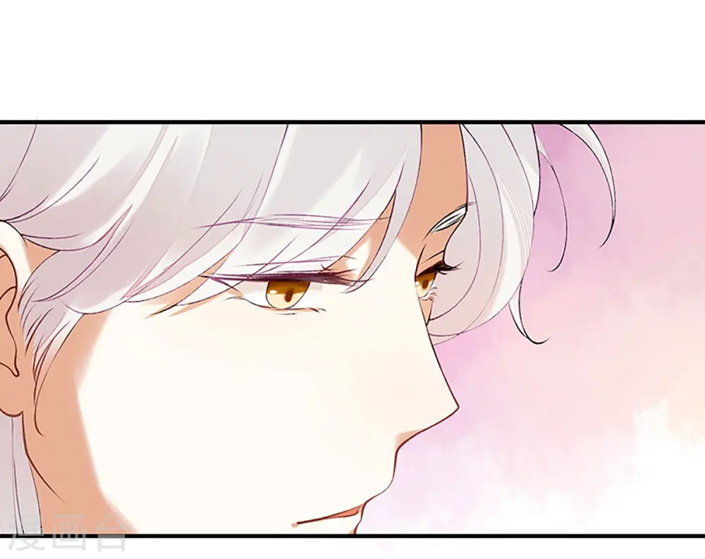 第52话 双双重生 第1页