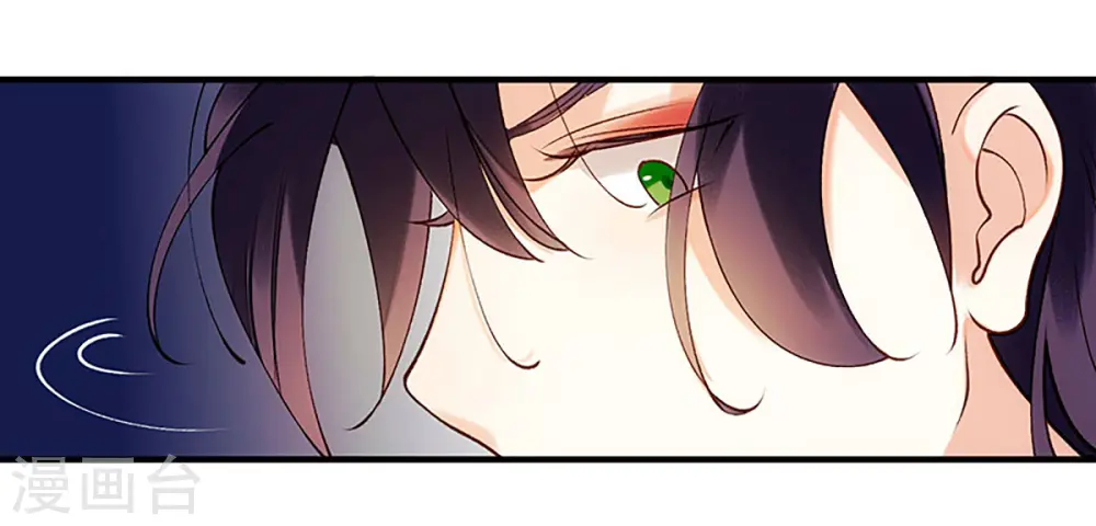 第53话 绿枝爆发 第5页