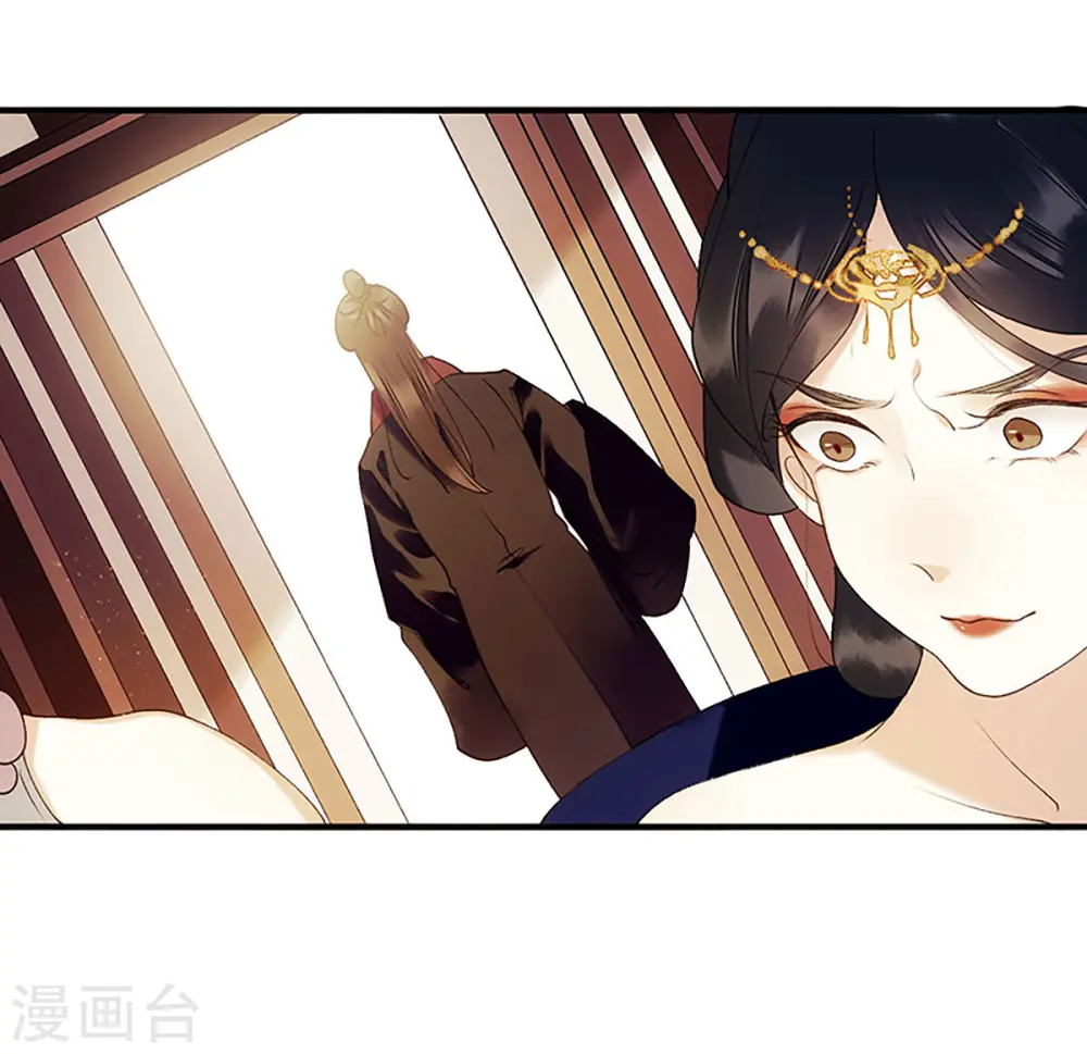 第53话 绿枝爆发 第29页